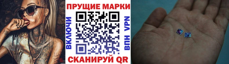 KRAKEN рабочий сайт  Партизанск  Марки 25I-NBOMe 1,5мг 