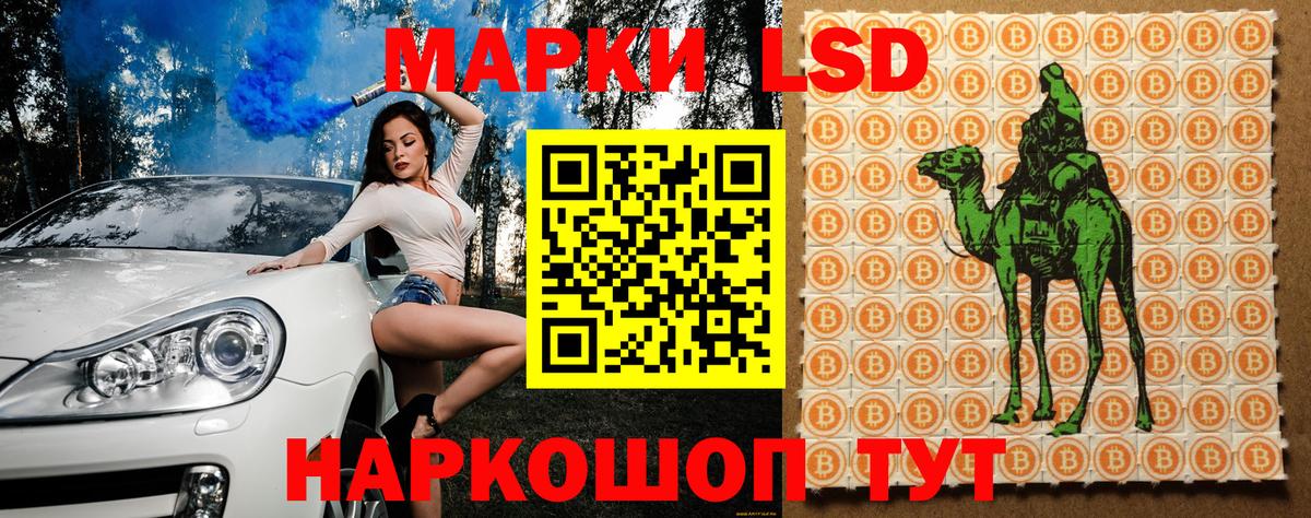 Марки NBOMe  Марки 25I-NBOMe 1500мкг  Вход с VPN  Марки 25I-NBOMe 1500мкг  Партизанск 