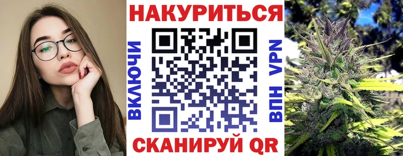 Бошки Шишки SATIVA & INDICA  Партизанск 