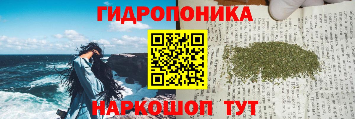МАРИХУАНА Amnesia  Вход с VPN  Шишки марихуана планчик  Партизанск 